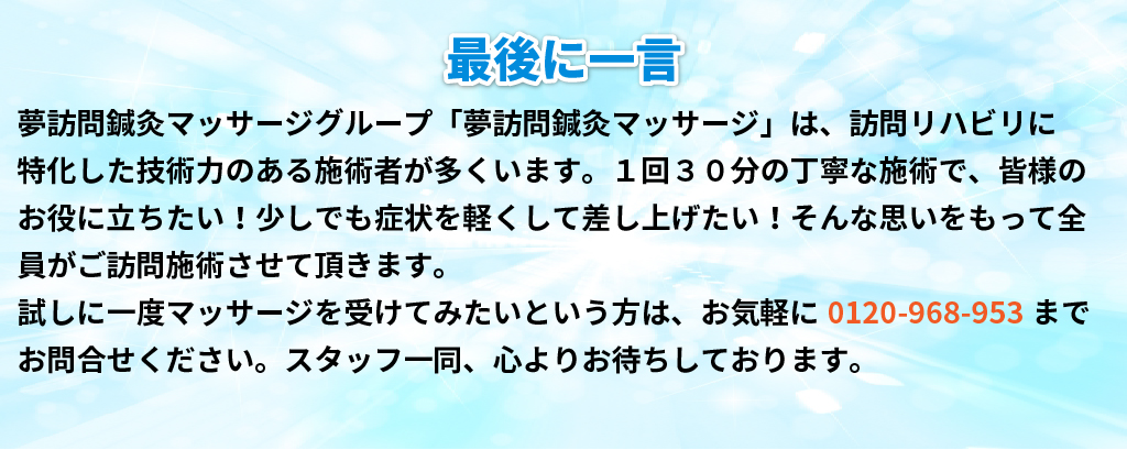 皆さまの信頼と満足を頂けるサービスを提供します